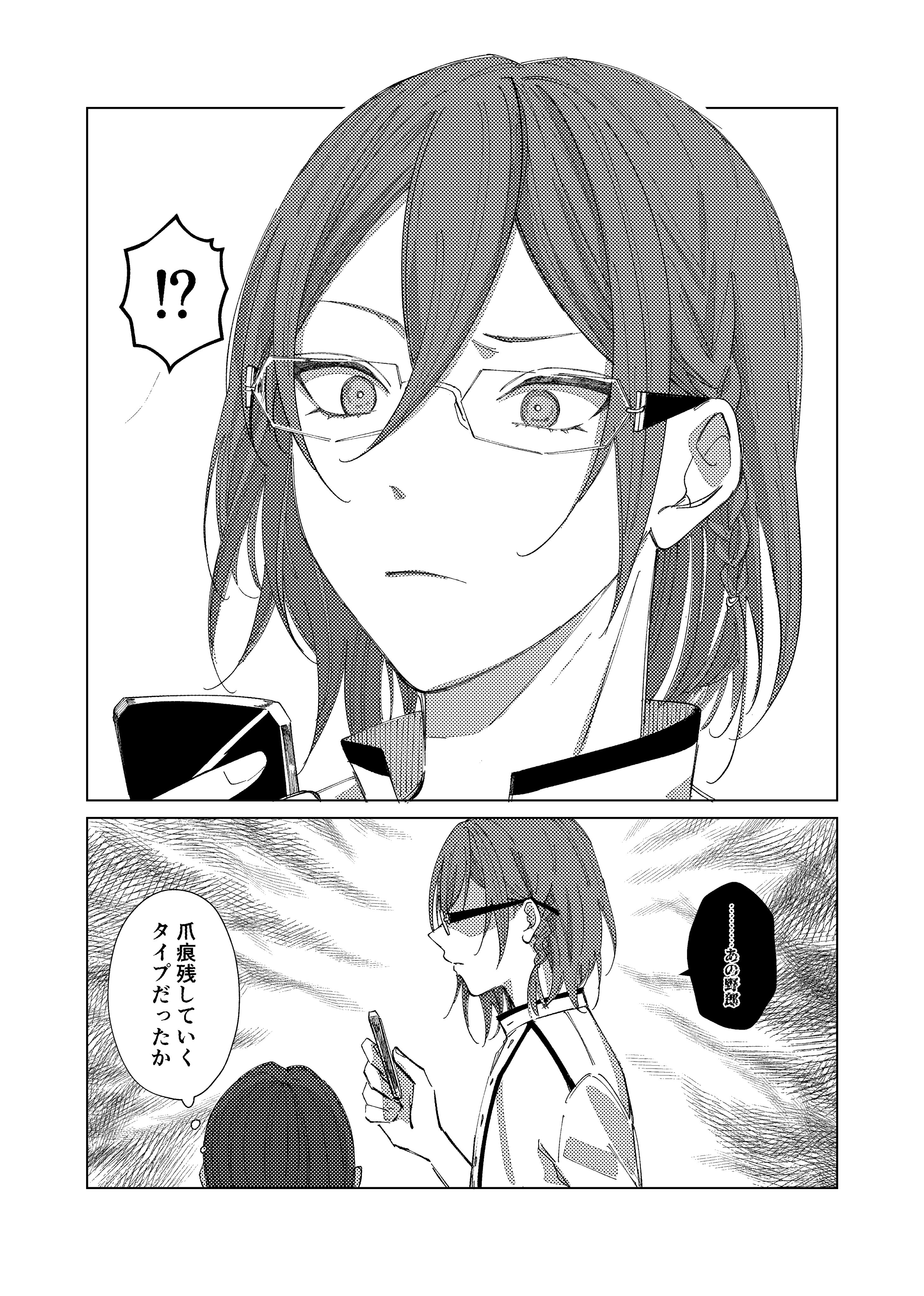 むるた🐹 (@lllelll5) / X
