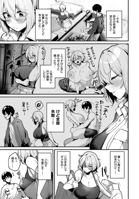 (2/3) 