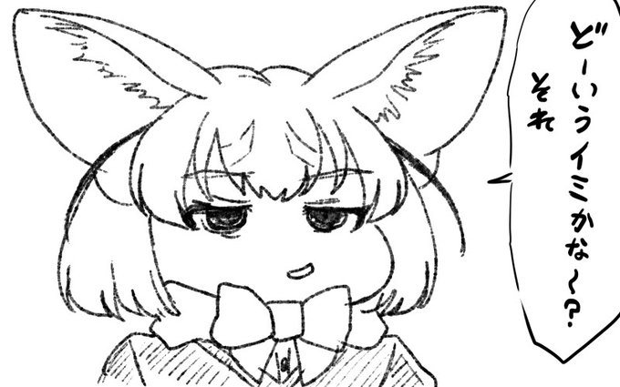 でけえおっぺえはまあ好きなんだけど
自分で描くうえではそこまで必須じゃなくなってるのは
多分へねのせいというかおかげというか 