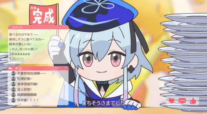 ぺぺとミヅキ君が同じ話に… あとはスージーちゃんが来ればなあ 毎度思うけどアークナイツのPVやショートアニメ この一言の為にこんなに有名声優呼ぶのかってなる
