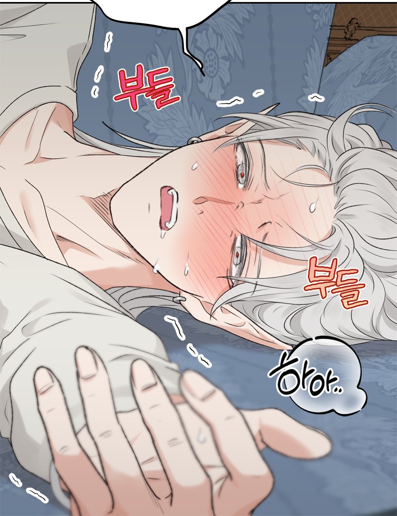 🍀<엘프의 짝짓기> 39화 업로드 되었습니다! 나오스! 어떡하니...😳 >linktr.ee/potpooourri