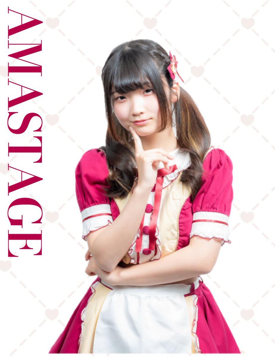 ⟡.· ⎯⎯⎯⎯⎯⎯⎯⎯⎯⎯⎯⎯ ⟡.·

       AMASTAGE新ビジュアル

⟡.· ⎯⎯⎯⎯⎯⎯⎯⎯⎯⎯⎯⎯ ⟡.·

 #AMASTAGE 
 #AMASTAGE栄店