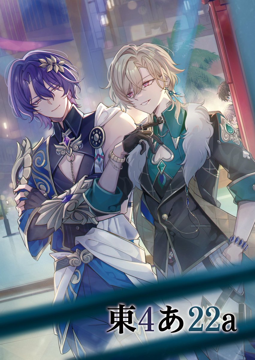 plusone_0722's tweet image. 6/15 戦略外でもパートナー！星願2025　レイチュリ新刊
🌟お品書きとポスター🌟
東4あ22a 
当日よろしくお願いします🙏
#ratiorine