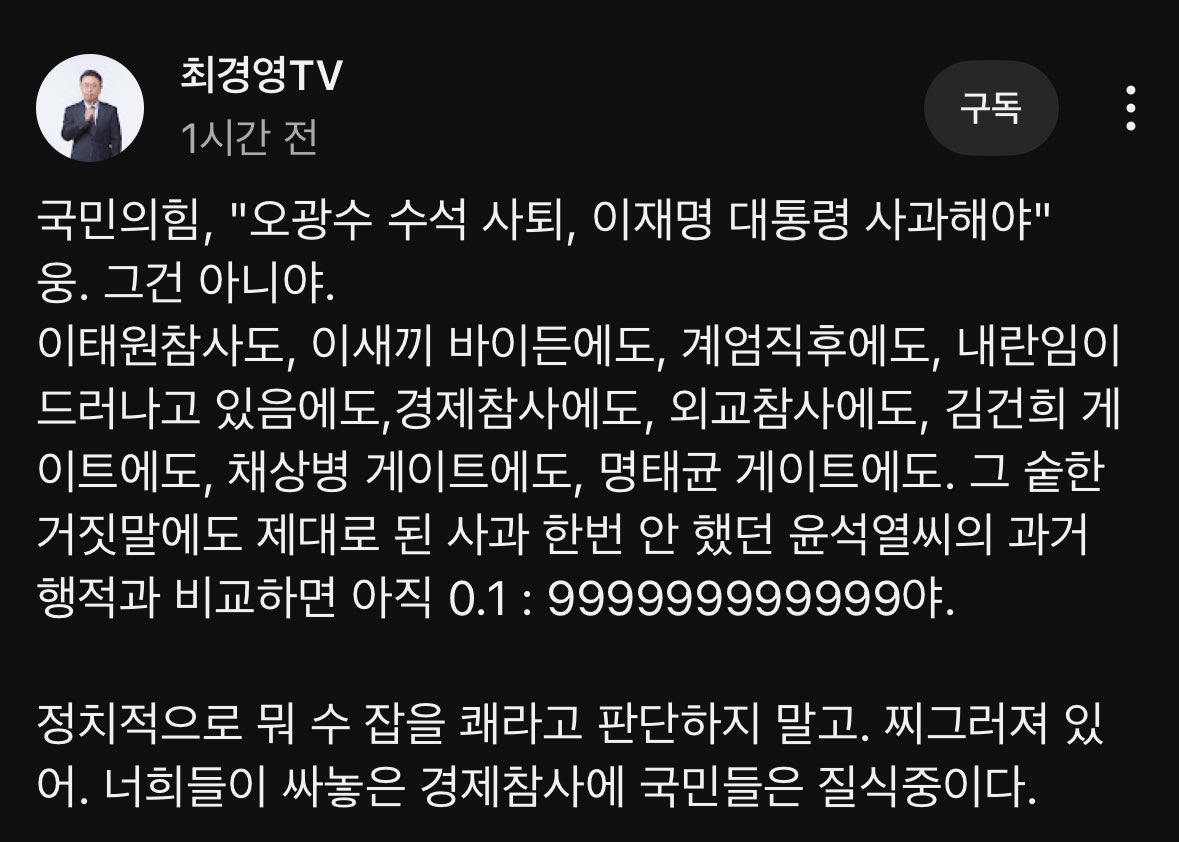 김어준 저장소 (@newsgongjang) on Twitter photo 