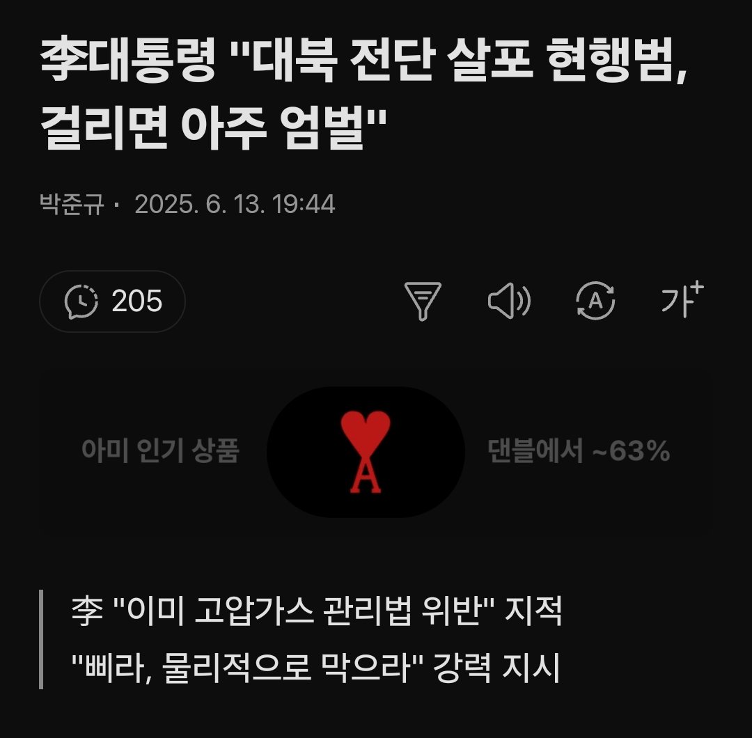 seanseed's tweet photo. 와 ㅅㅂ. 존나 개시원 https://t.co/df6phHI405