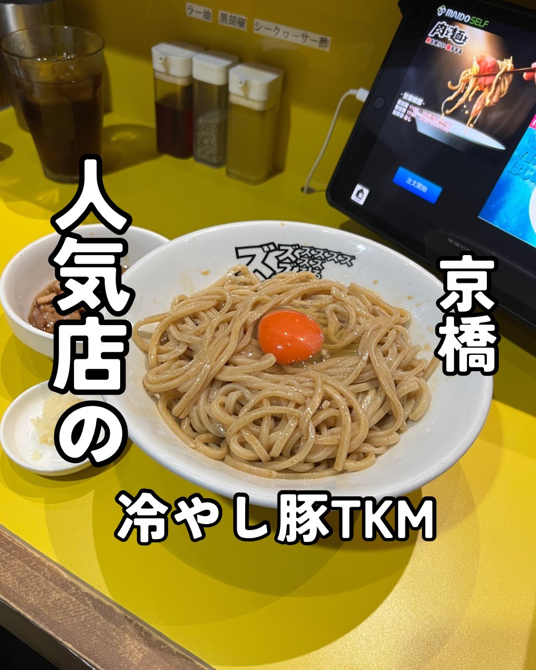 かねごん かねごん🐯【関西ラーメン/関西グルメ】 (@kanegon319) / X