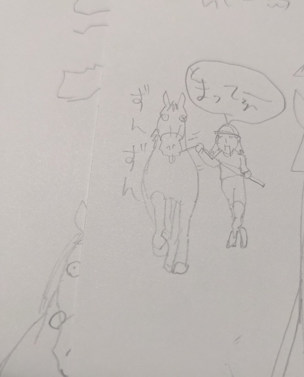 ひどい下書き量産中。
仕事の後描いてるから許して…
