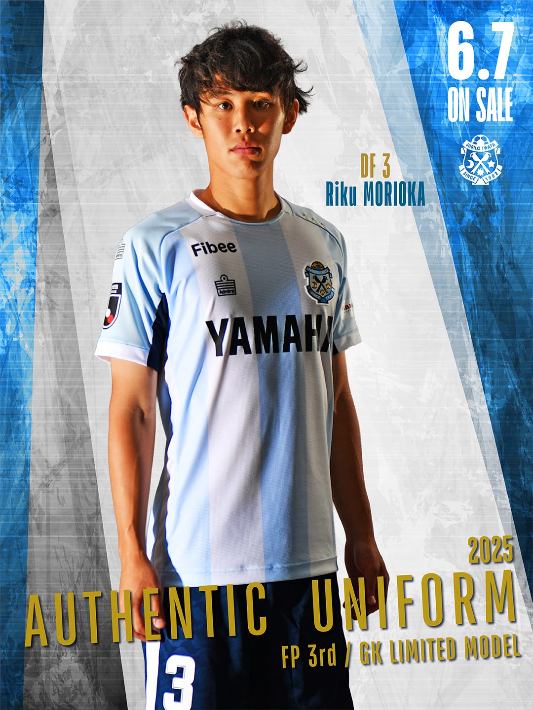 JUBILO IWATA ジュビロ磐田 ジュビロ磐田 on X: 