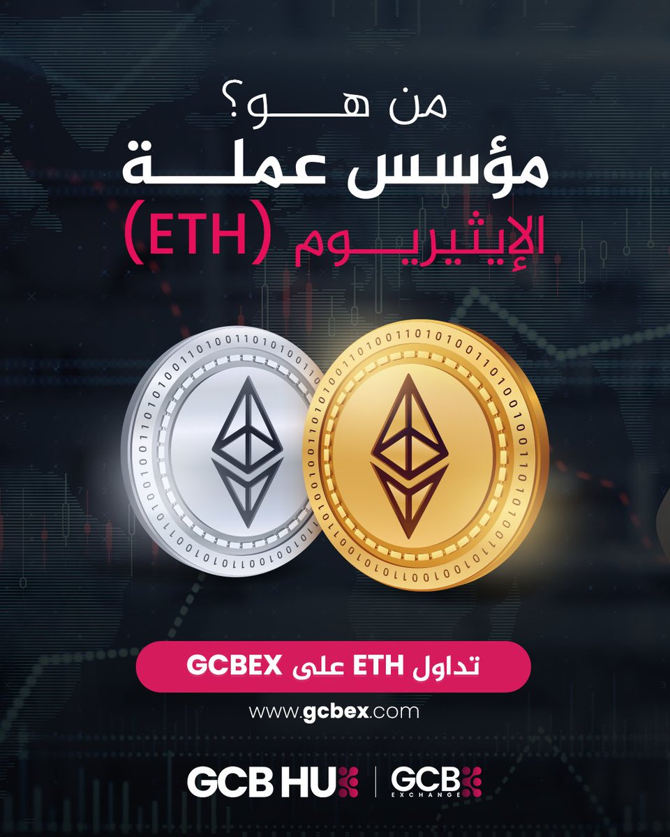 GCB Exchange tweet media