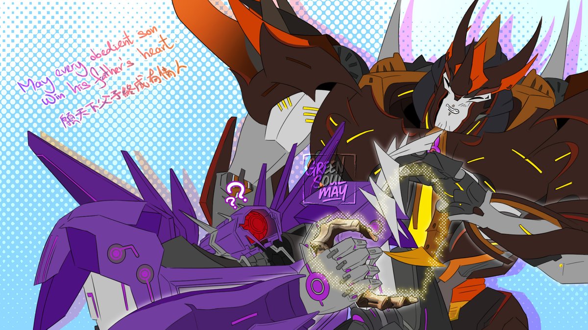 "Dad, quick! Hold this...now our heart’s complete!"
"Your statement is illogical. This is clearly part of a horn fossil."
Kicking off Father's Day early, may every obedient son win his father’s heart.
---
提早慶祝父妻節，願天下父子終成有情人
.
.
#predaking #Shockwave #PredaShock