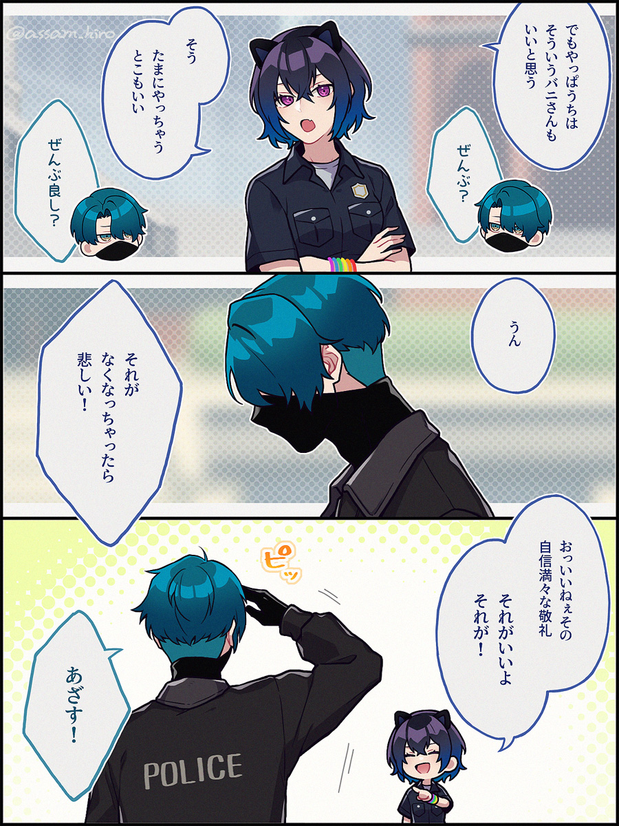 のせさんの肩組みメンケアすきだ～
#一ノ瀬の絵 #バニラ最強卍 #MadTownGTA 