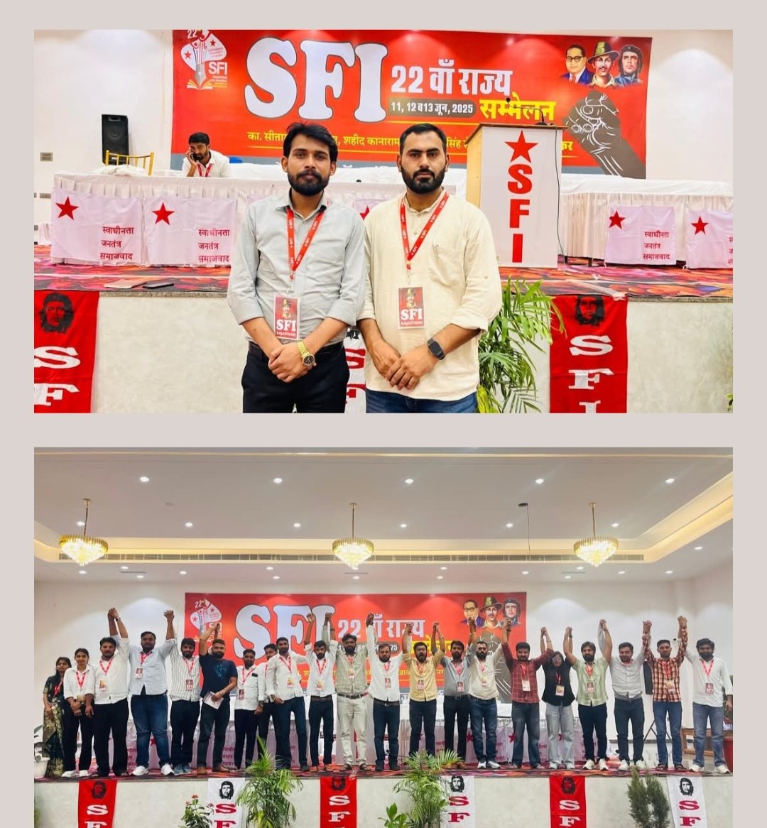 #SFI का 22वाँ राज्य सम्मेलन सीकर में सम्पन्न हुआ।

राज्य सम्मेलन में मुकेश मोहनपुरिया प्रदेश महासचिव एवं विजेंद्र ढ़ाका प्रदेश अध्यक्ष सहित 16 सदस्य सचिव मण्डल में व 47 सदस्य राज्य कमेटी में सर्व सहमति से चुने गए।

नव-निर्वाचित राज्य कमेटी को क्रांतिकारी बधाई।
#SFI #Rajasthan