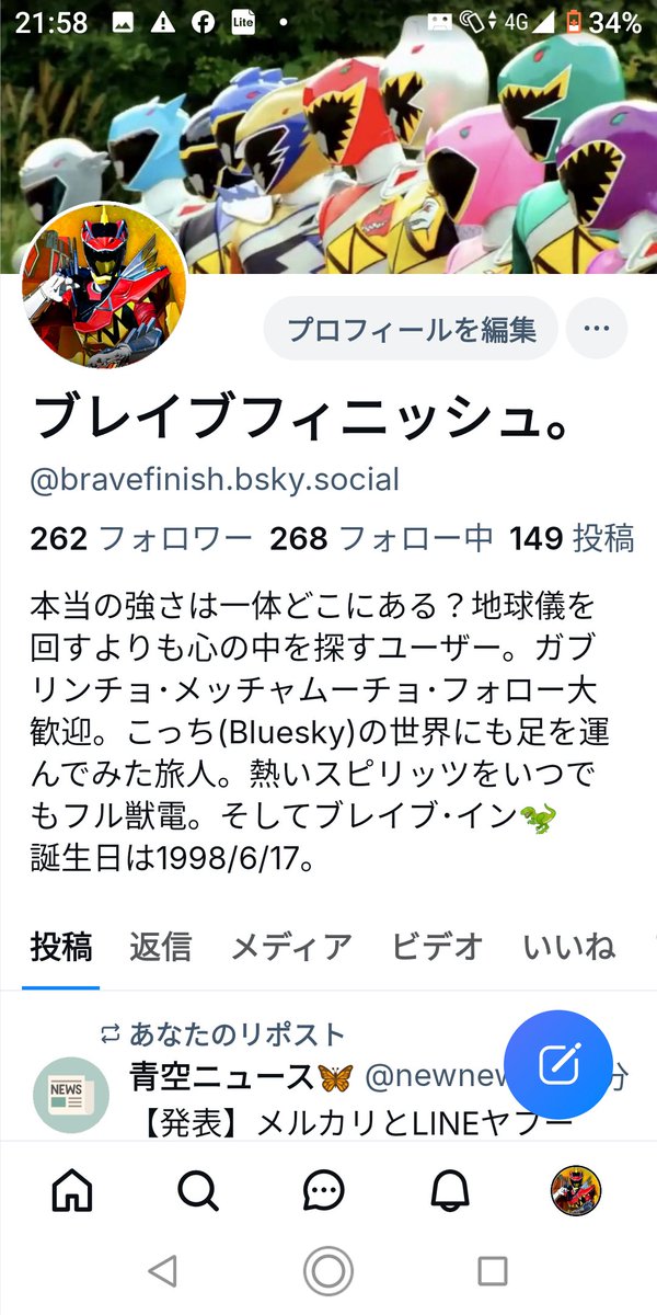 スキャニングチャージ。 tweet media