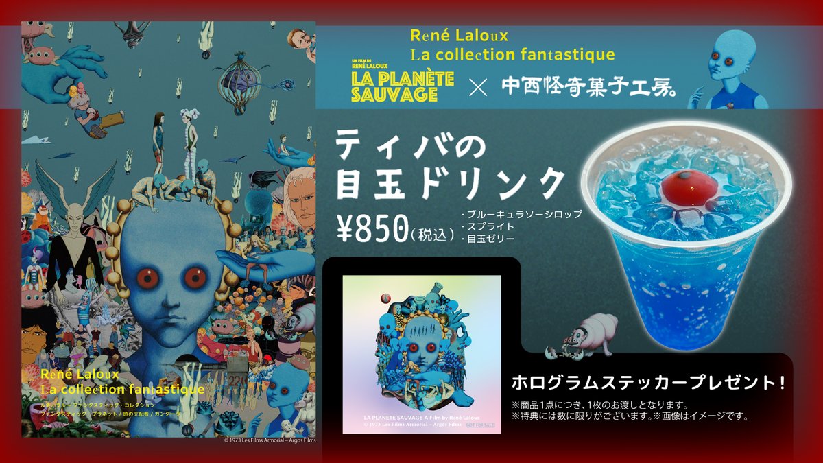 渋谷HUMAXシネマ on X