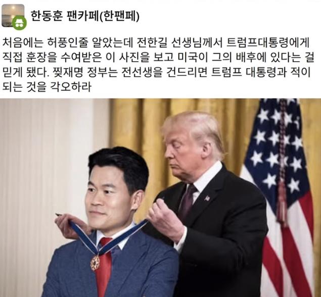 kimyamae's tweet image. 한길이 까부는 이유 알겠네요
ㅋㅋㅋㅋㅋㅋㅋㅋㅋㅋㅋㅋㅋ