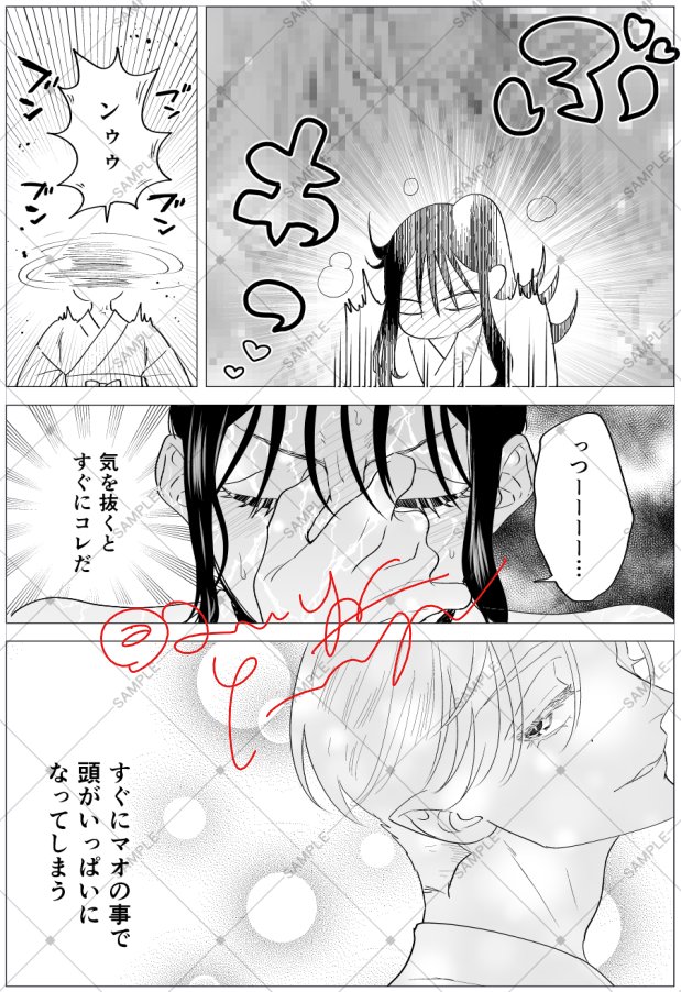 たのしそう 