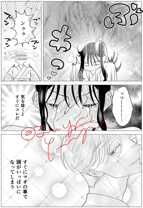 たのしそう 