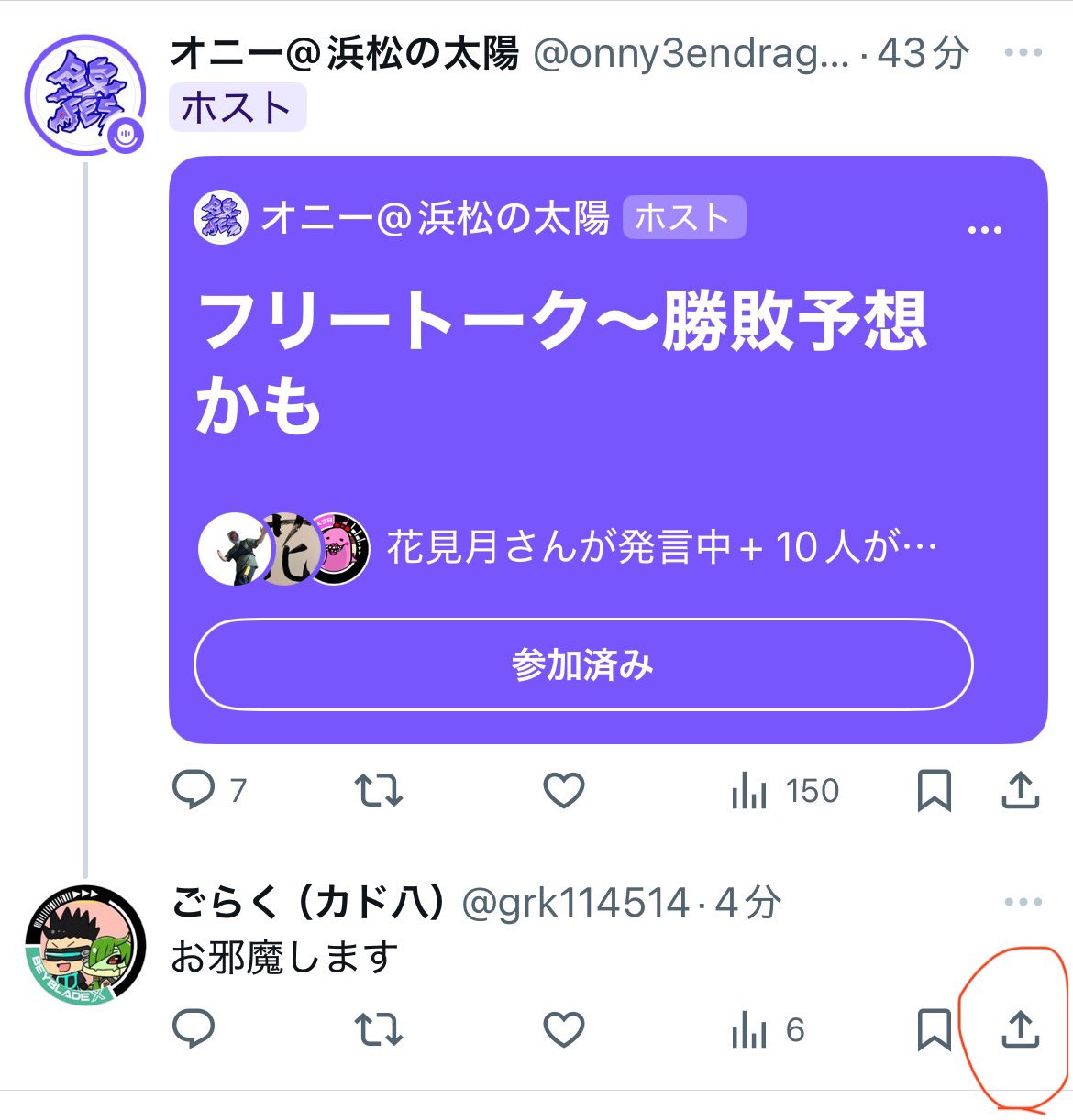 ヘルシア様 リクエスト 2点 まとめ商品
