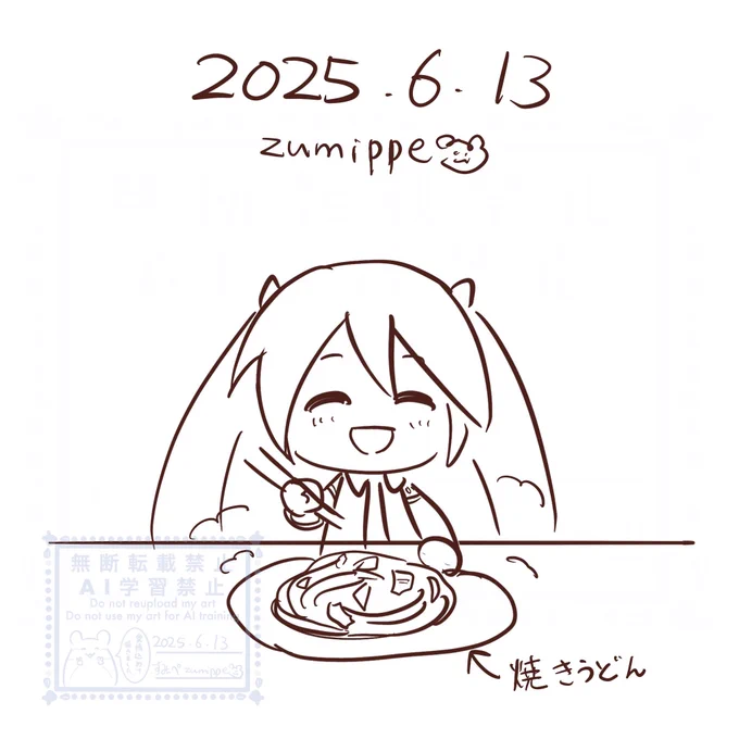 #5分絵日記
今日は焼きうどんを食べました。 
