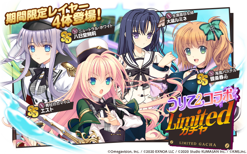 ミストトレインガールズ公式 on X: ミストトレインガールズ公式 on X: