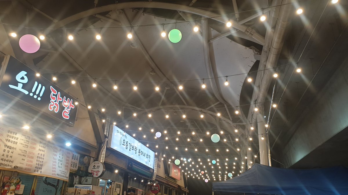 야장다녀옴 ~~^^