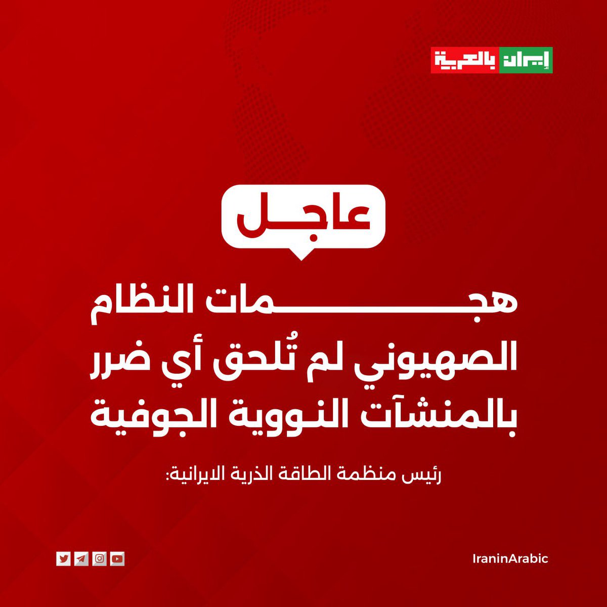 ام المسيره tweet media