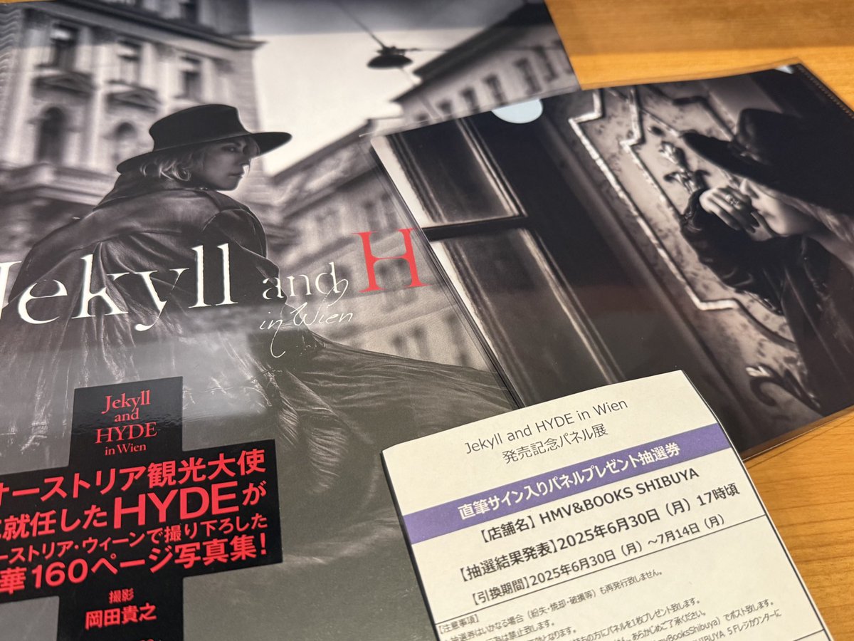 渋谷HMV パネル展行ってきました 写真集追加購入しました💕 ついでに