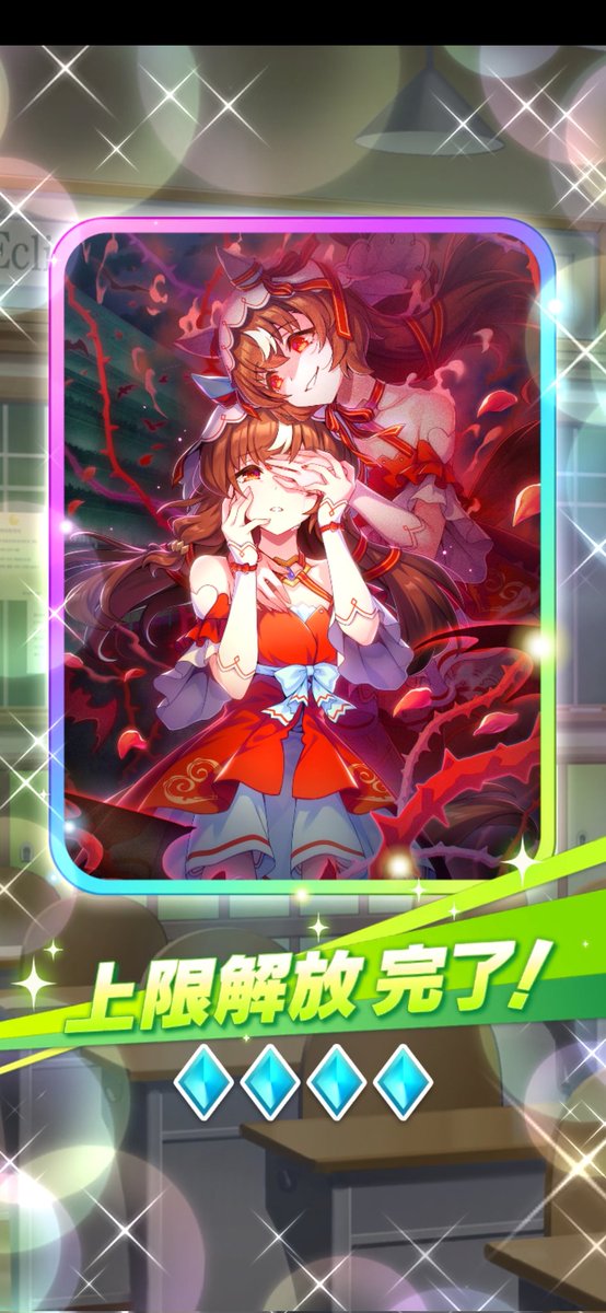 育成、やりますかァ～