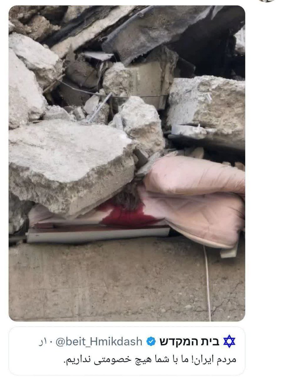 Attack to Iran ignites my heart to stand more firmly with the right. 
#Israel_Enemy_of_Humanity