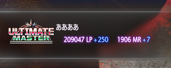 やったやったやったやったやったーーー！
MR1900！！！！
