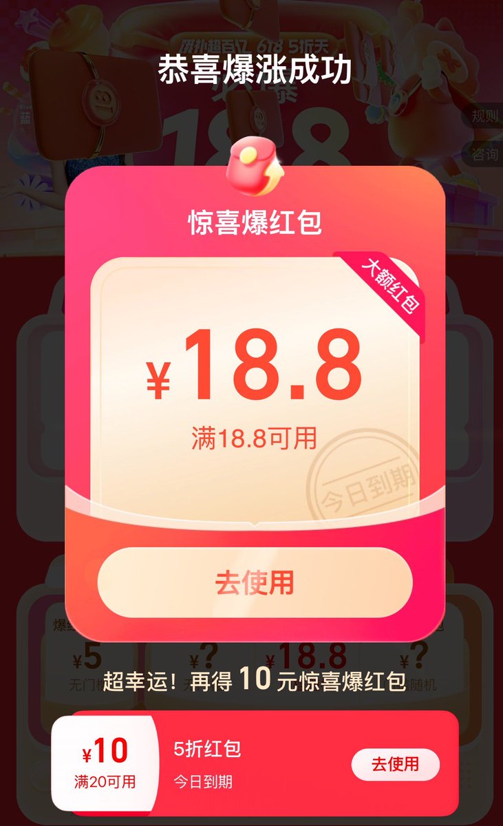 实力家人们😋