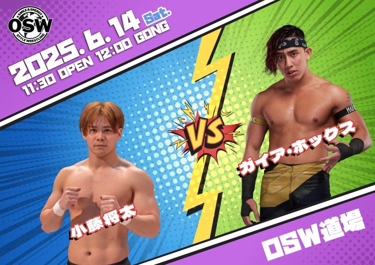 明日は #osw_道場 マッチ。
絶対勝つ。
イケメンに負けたくない。

ちなみに宣材写真は体一番イケてる時、今はもう小藤に負けた。
くそ、悔しい、絶対勝つ。

#FSWAG 
#puzzle_pw 
#osw_fan