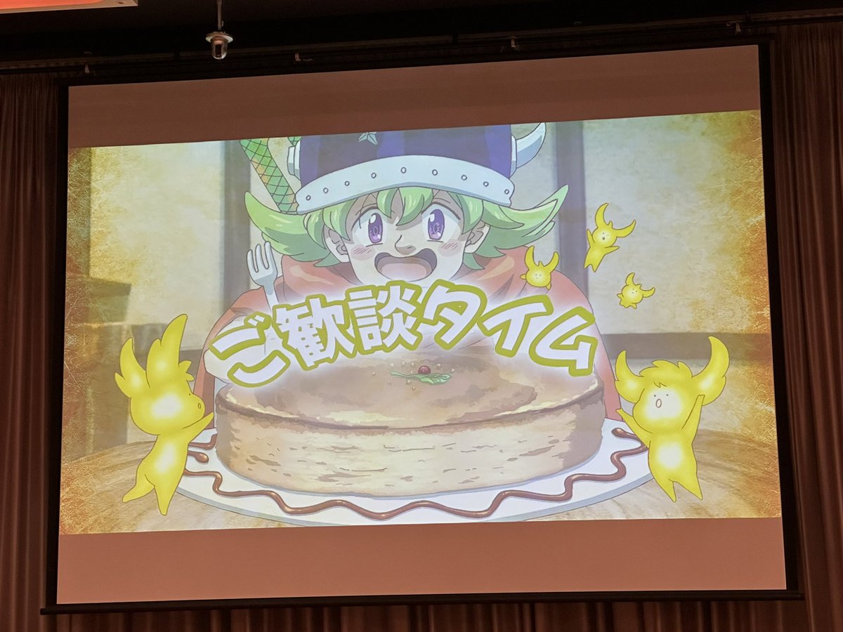 Last year I directed the 2nd season opening for the “Four Knights of the Apocalypse” anime. Today, there was an “Uchiage”(a completion party for the staff) where I finally got to meet Nakaba Suzuki, the original creator and manga artist of “The Seven Deadly Sins.” 😁