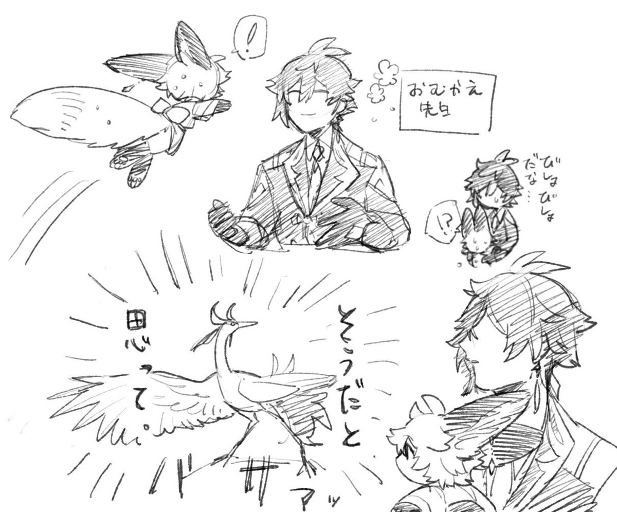 tsukumo1's tweet photo. #龍と狐の話
☔️🦊 https://t.co/csJoFcg4dm