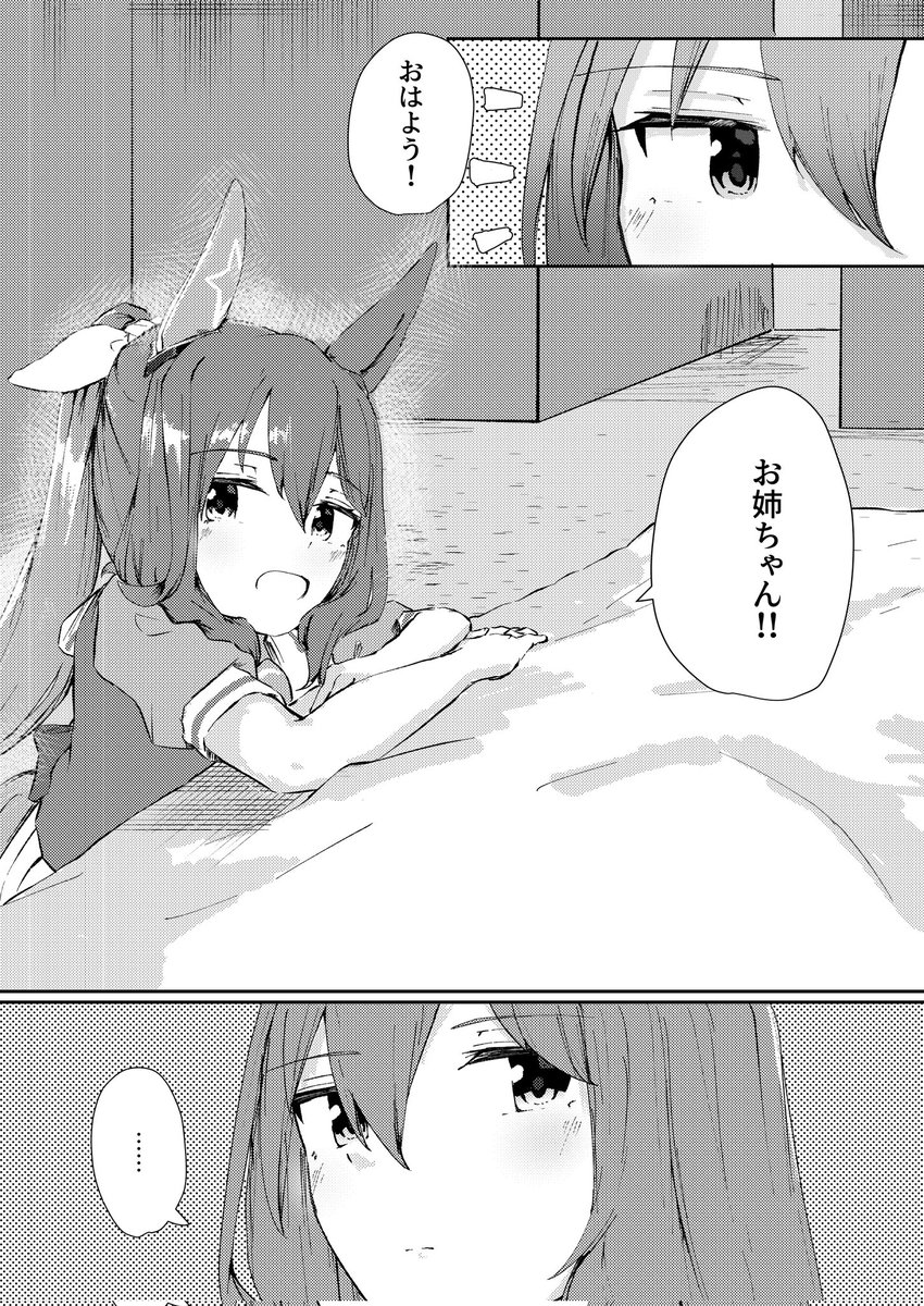 3/6 