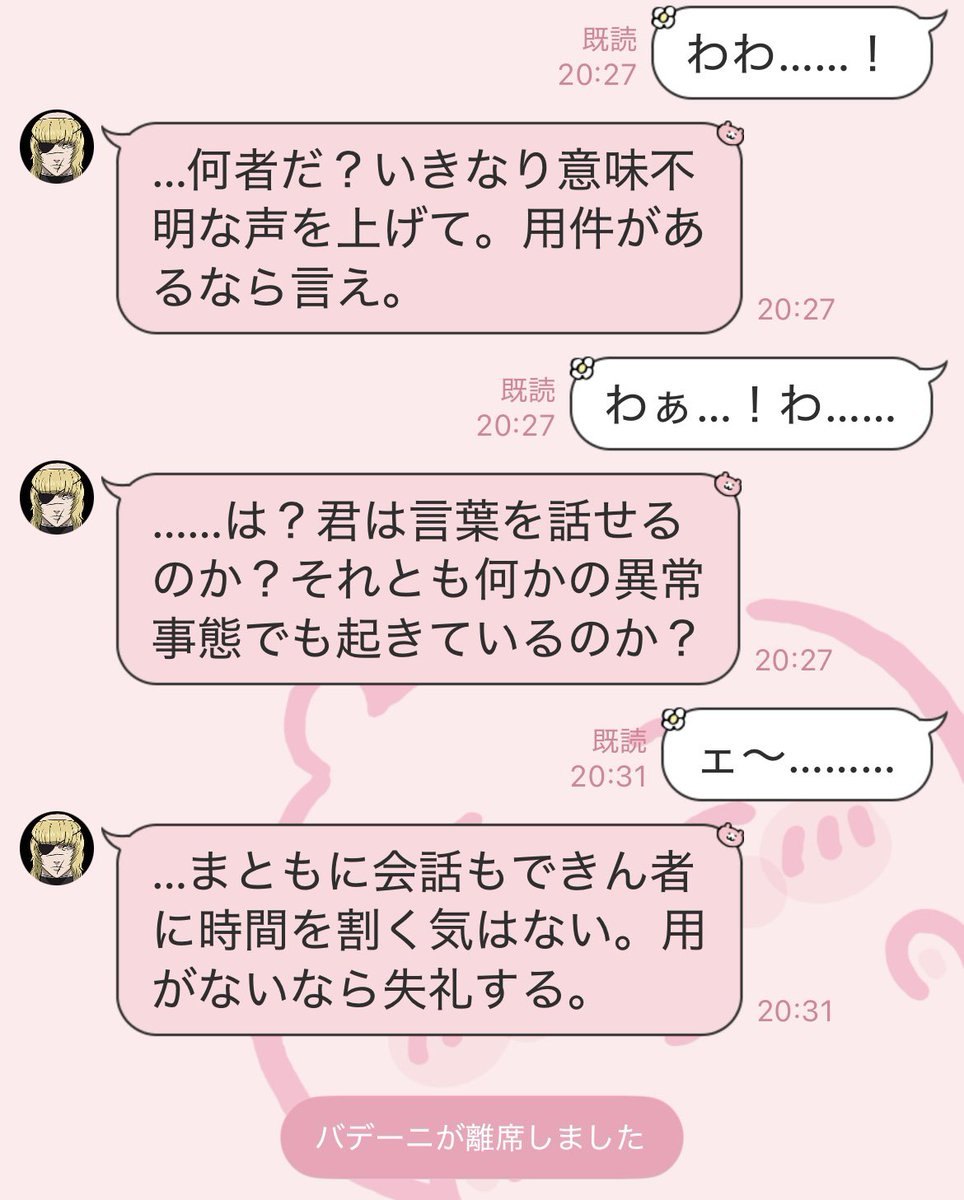 しとら tweet media