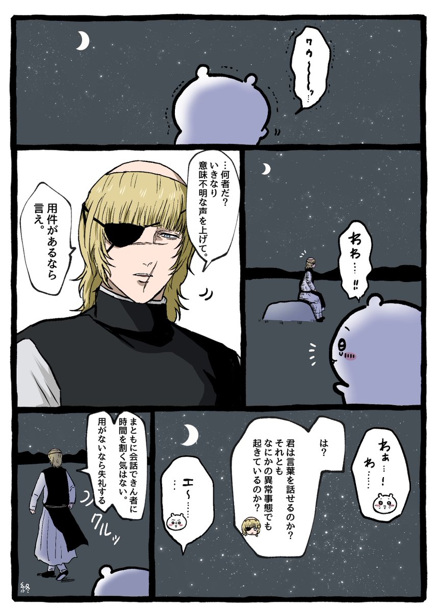 しとら tweet media