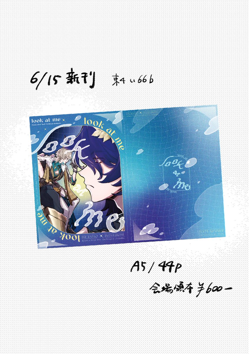 【限定価格セール！】 6/15  X: on 東4い66b 七五三