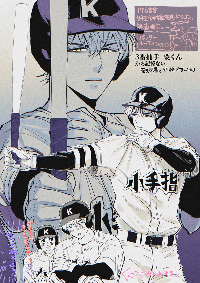 ねぐだ tweet media