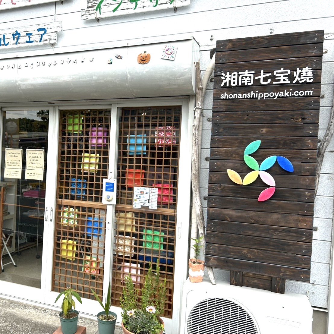 e_bochi's tweet photo. @kanagawa_kankou 

皆さんは「湘南七宝焼」をご存じですか？
かながわの名産100選にも選ばれている「湘南七宝焼」は、湘南茅ヶ崎に工房をかまえ、美しいかながわの「七宝焼」をつくっているんですよ✨日常使いにはもちろん、神奈川県や湘南の素敵な旅のお土産に💓

#湘南七宝焼 #かながわの名産100選 https://t.co/FZIjdTLIAv