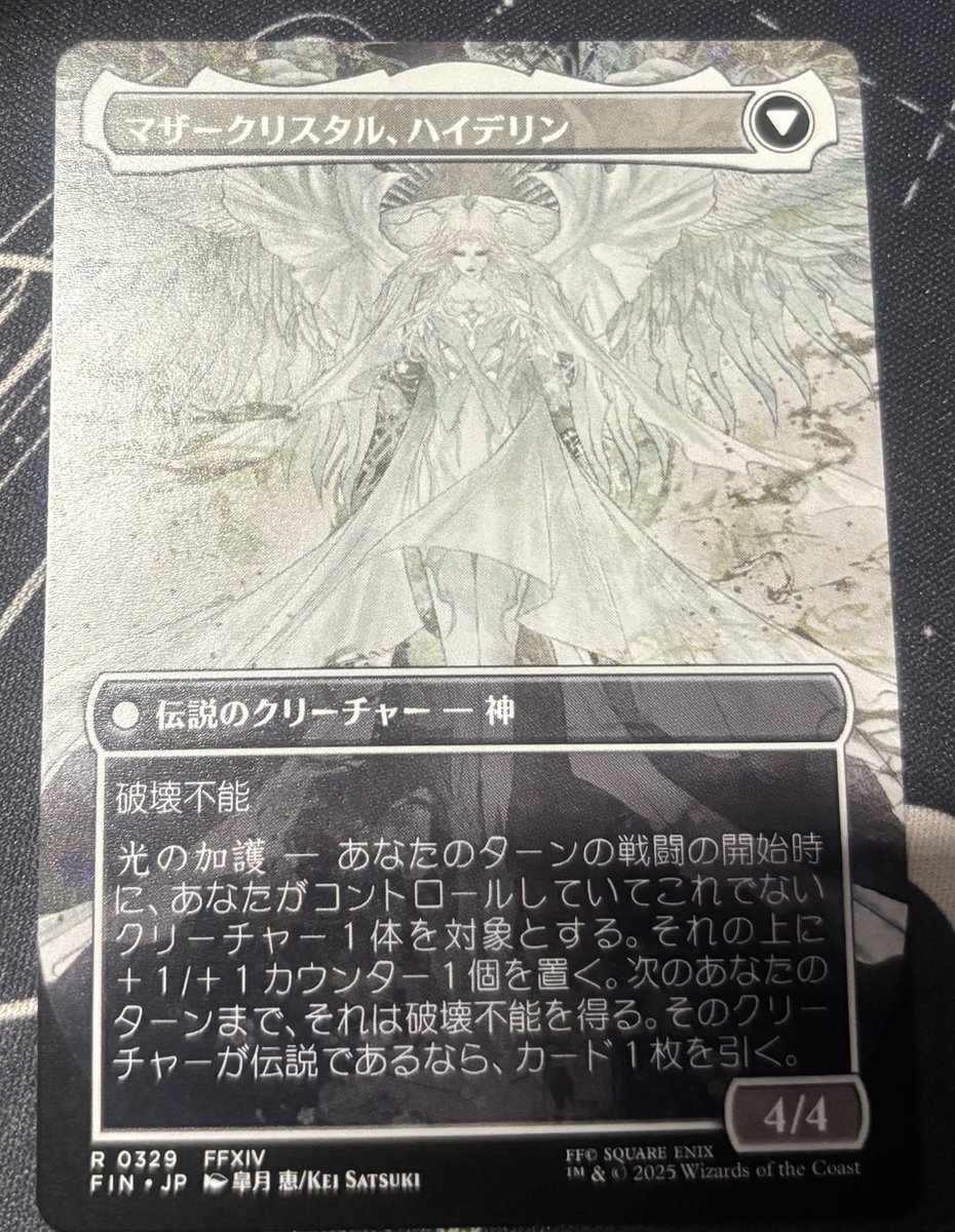 えっ?!裏に絵があるんですか?!?!?! 