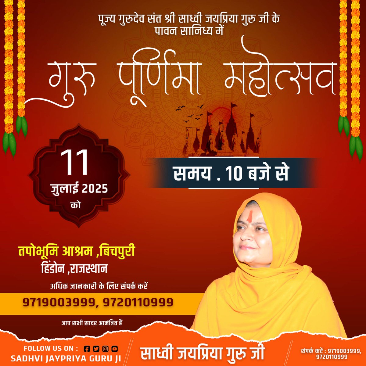 Sadhvi Jaypriya Didi Ji tweet media