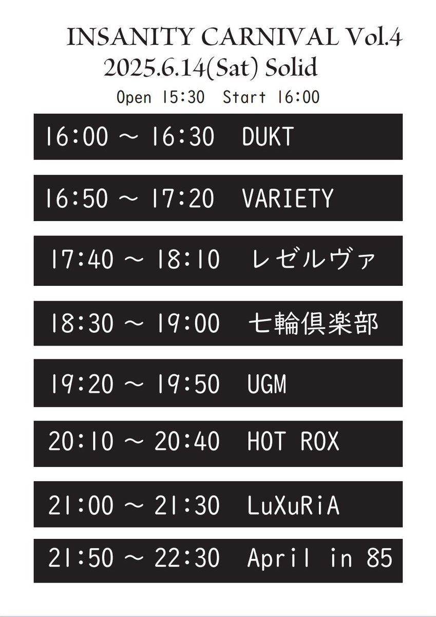 dukt2024's tweet photo. 明日です‼️

このライブ以降はしばらくライブ活動をお休みしますので是非この機会にDUKTを見に来てください！
チケット取り置きまだ間に合います‼️取り置きはDMまで‼️ https://t.co/ffEDaLBJEn