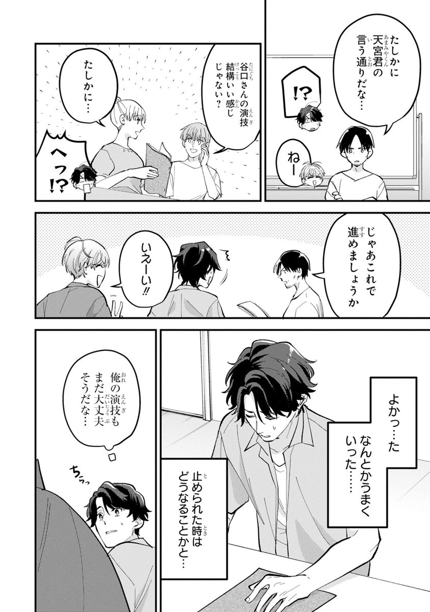 (3/8) 