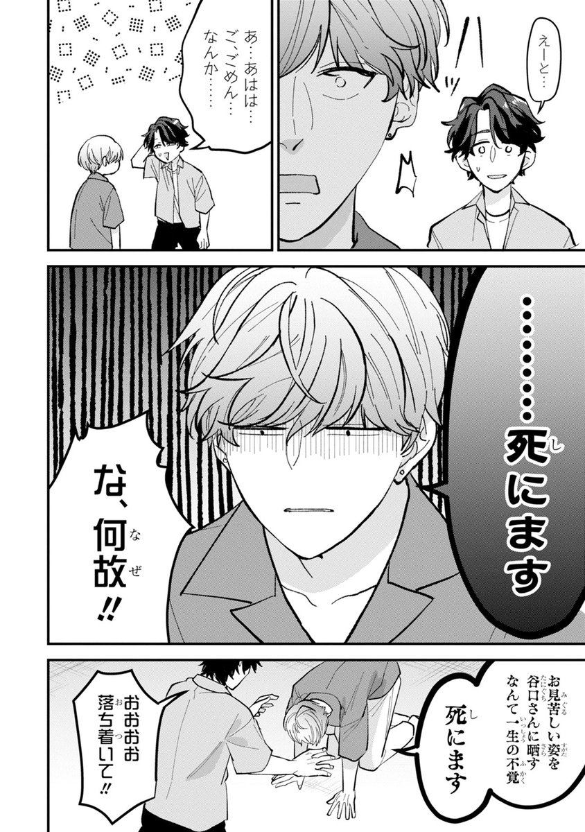 (5/8) 