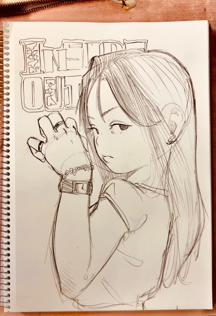 おつかれSUMMER