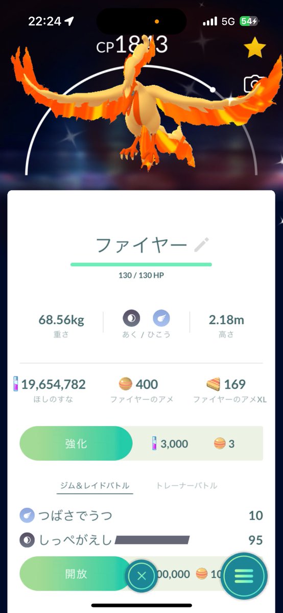 CP😭