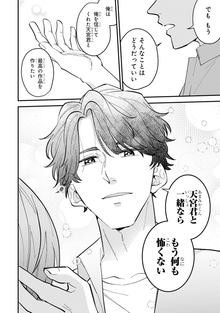 (6/8) 