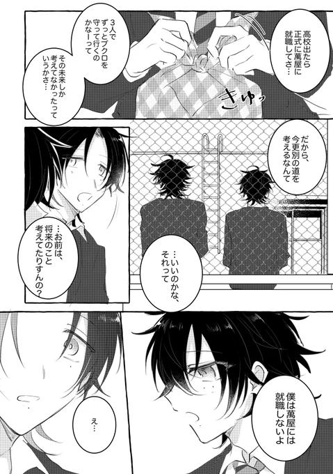 サンプル③ 