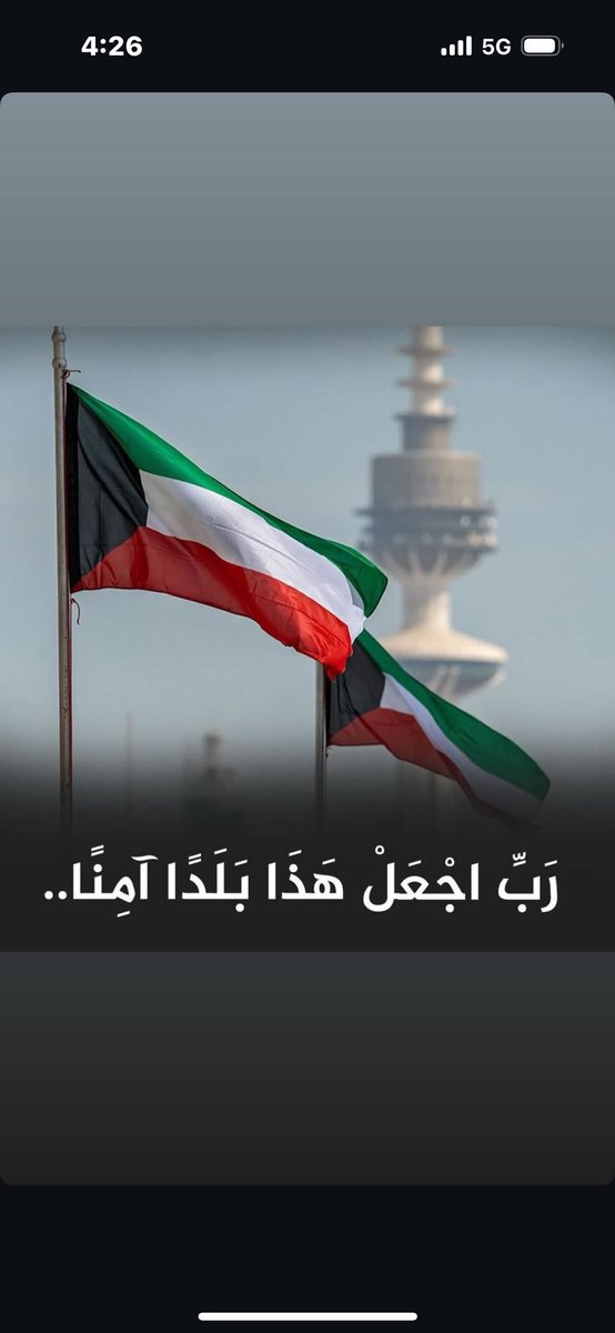 MFALMutairi's tweet photo. https://t.co/o5OCMZI0To